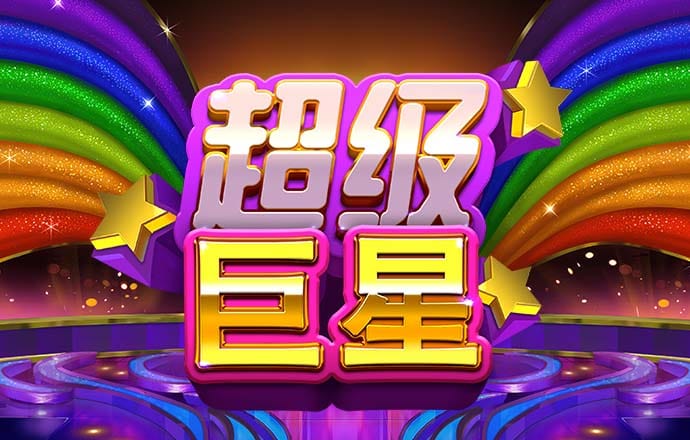 泛亚·电竞综合app平台