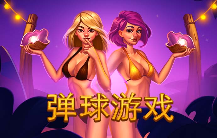 必搏体育下载