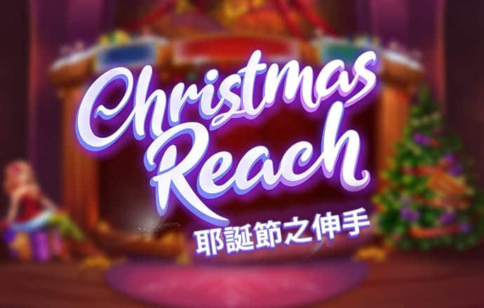 hth全站登录